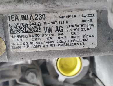 Rear electric hybrid motor - Volkswagen ID5 - 1ED901134A - C1-2105T