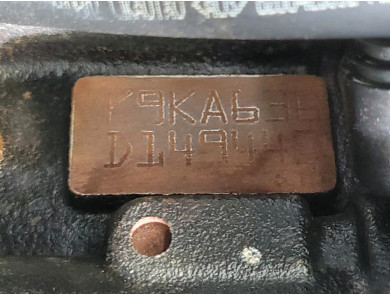 Engine type K9K636 - Renault GRAND SCENIC III PH.2 - H1-7685P