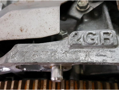 Engine type 2GRFXS - Lexus RX IV PH.1 - N1-4601R