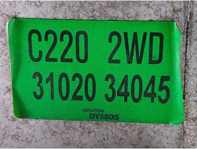 Boîte de vitesses type KORANDO-A0B1WS-6V - Ssangyong KORANDO II PH.3 - L1-2548K