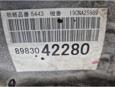 Boîte de vitesses type D-MAX-TFS87J-AT - Isuzu D-MAX CREW CAB II PH.2 - U1-9729T