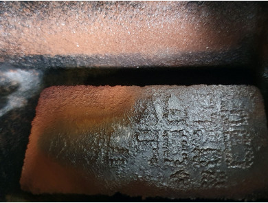 Moteur type K9K636 - Renault KANGOO II PH.2 - Q1-7607N